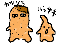 050601katuzo.gif